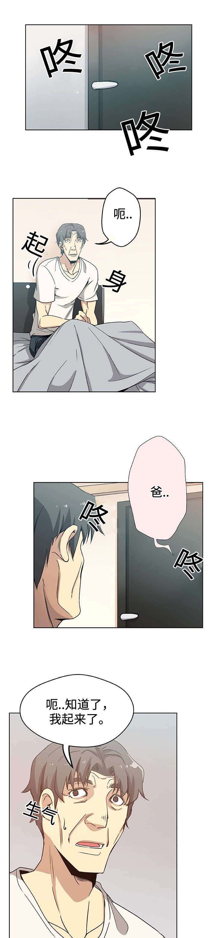 第10章：进一步接触