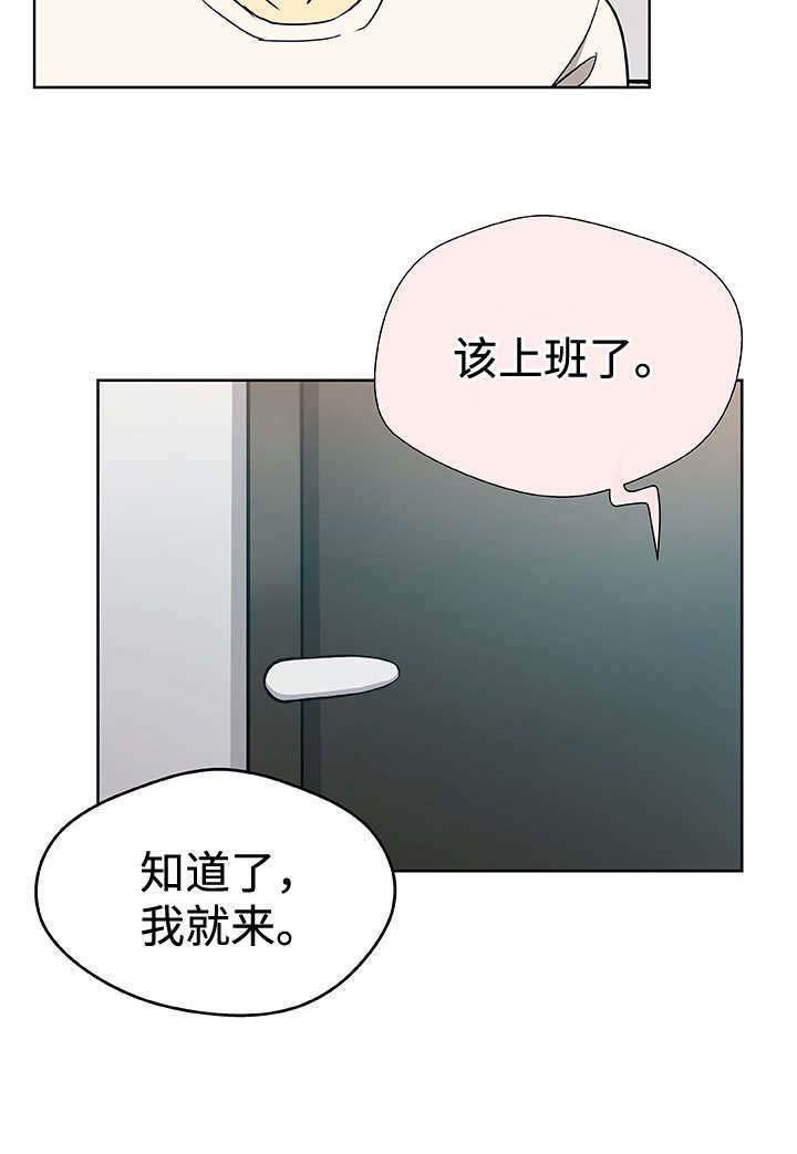 第10章：进一步接触