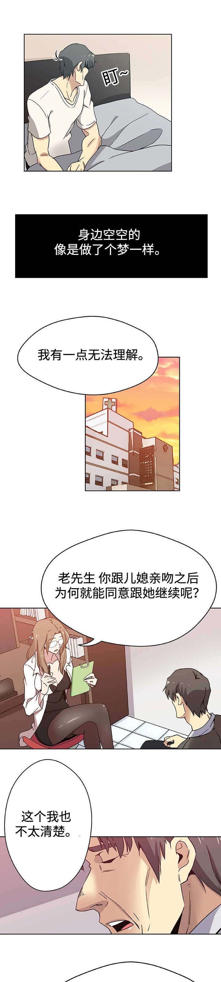第10章：进一步接触