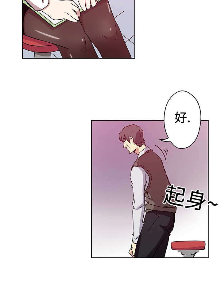 第11章：一起就诊