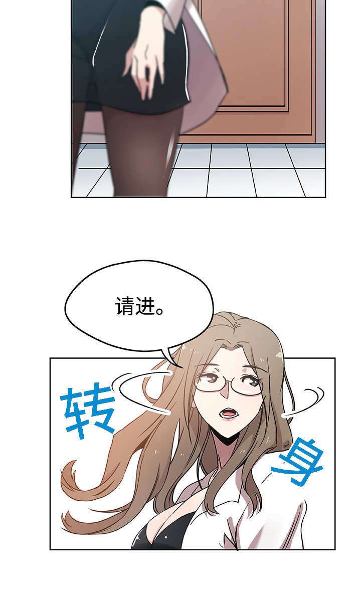 第11章：一起就诊
