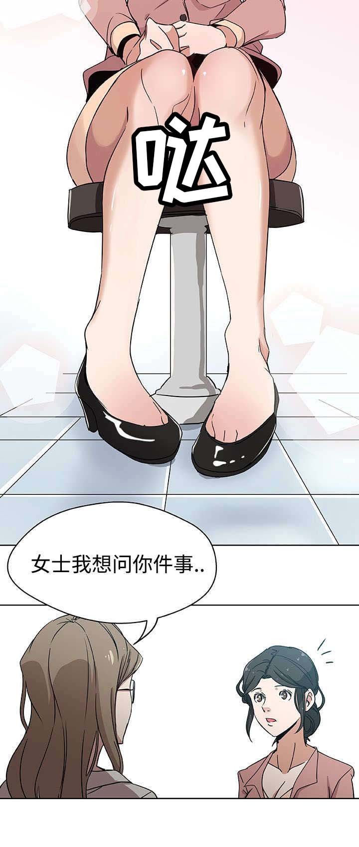 第11章：一起就诊