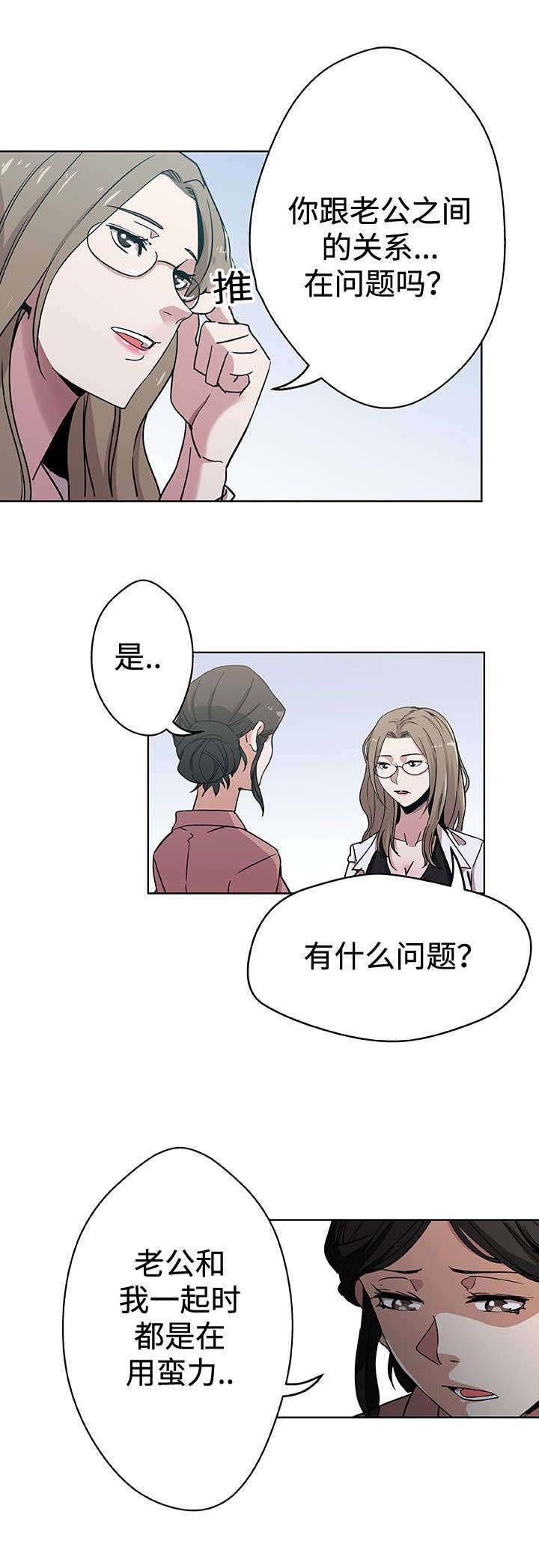 第11章：一起就诊