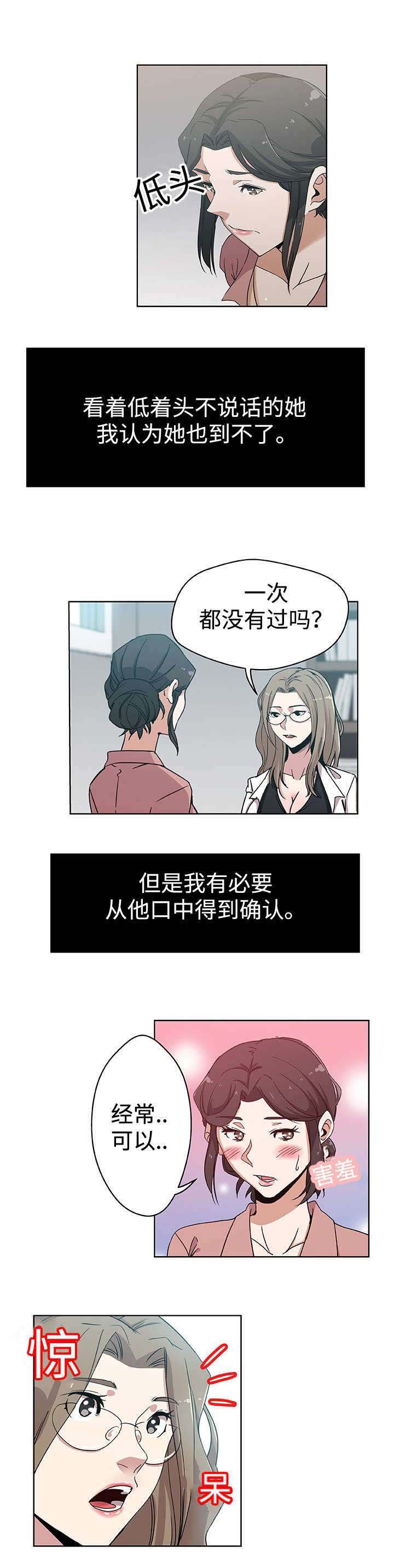 第11章：一起就诊