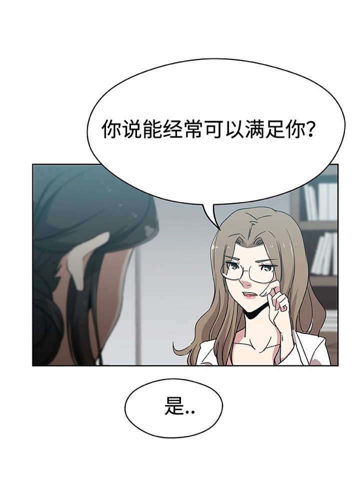 第11章：一起就诊