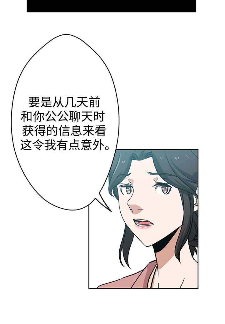 第11章：一起就诊