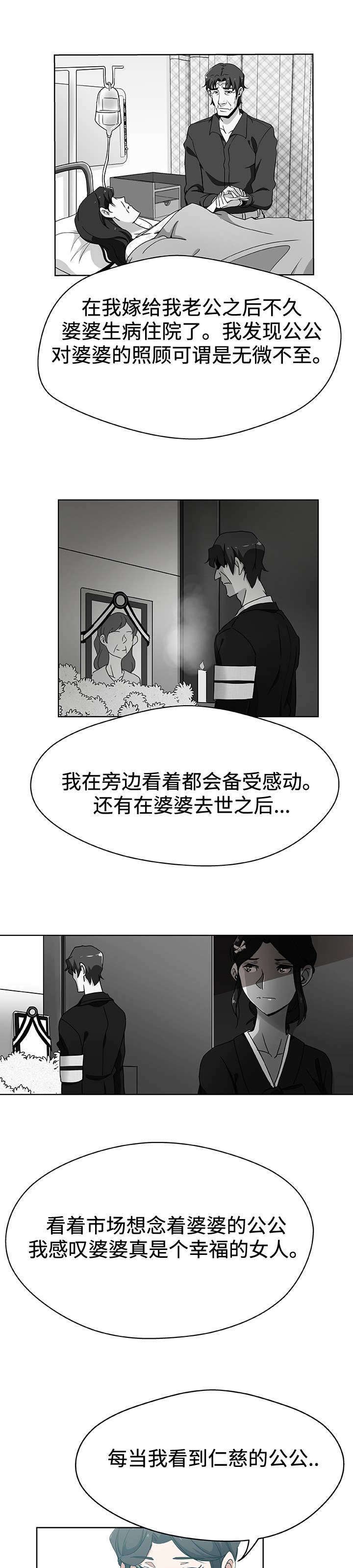第12章：断掉关系