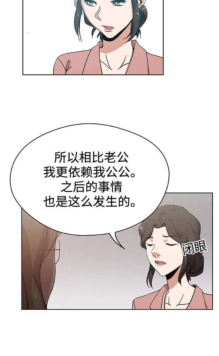第12章：断掉关系