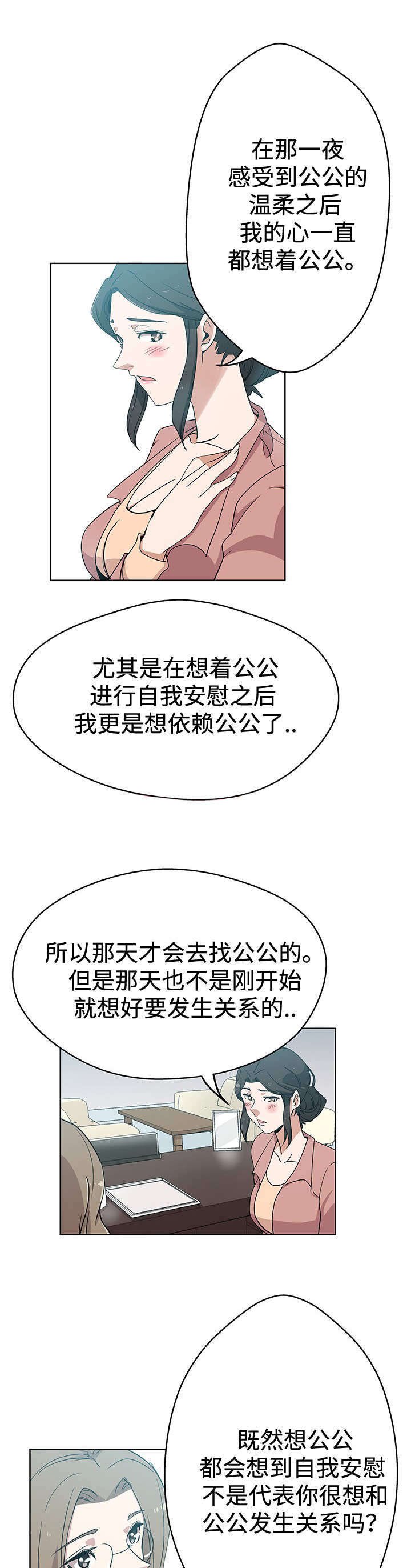 第12章：断掉关系