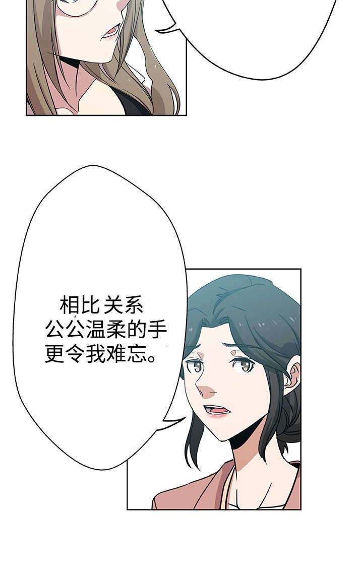 第12章：断掉关系