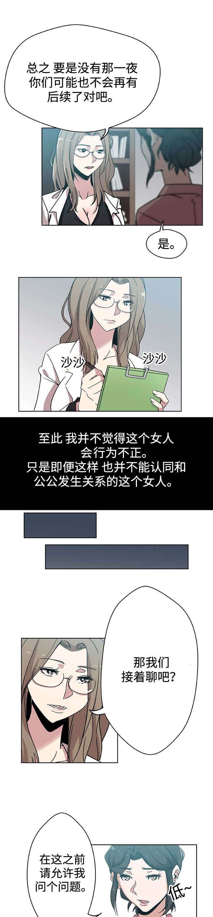 第12章：断掉关系