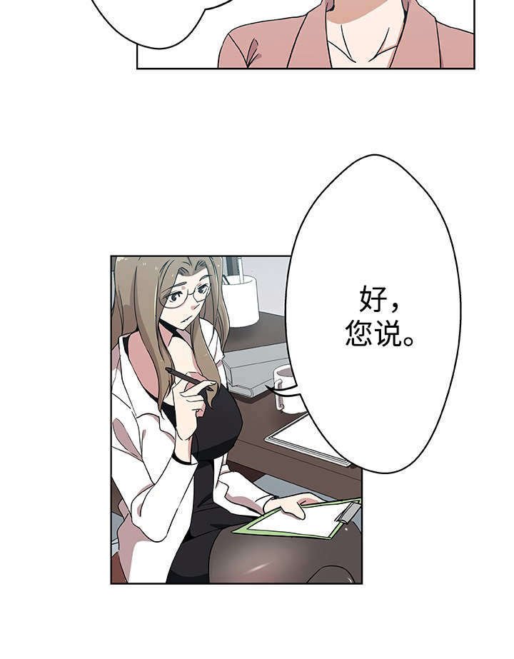第12章：断掉关系