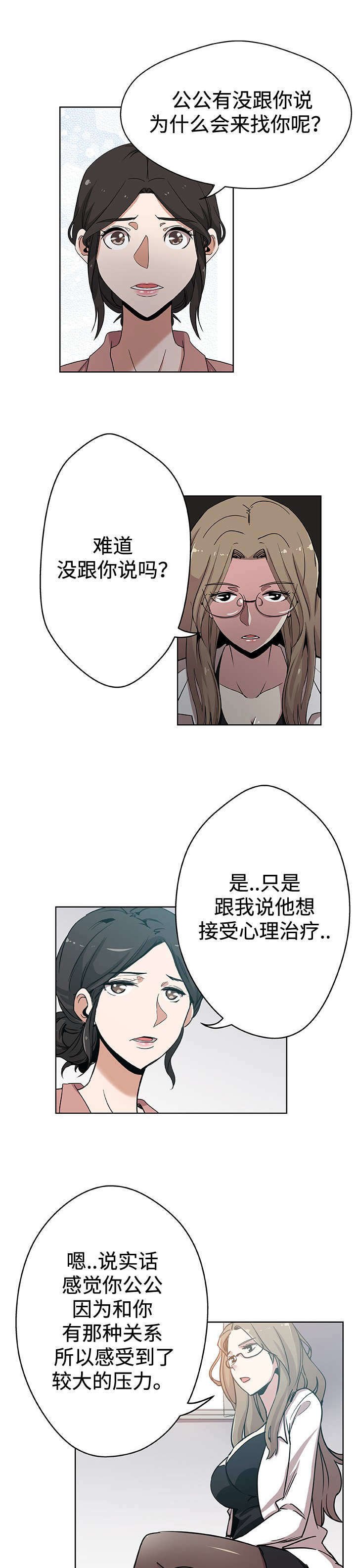 第12章：断掉关系