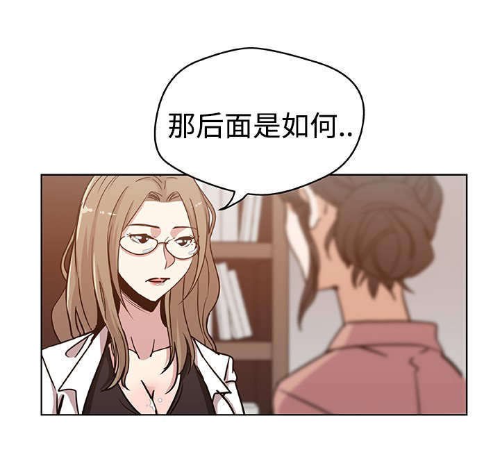 第12章：断掉关系
