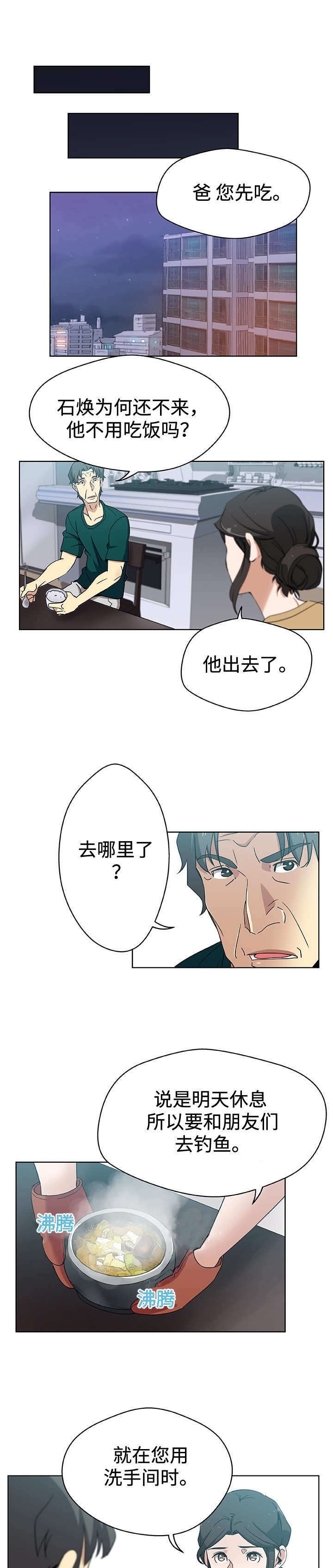 第12章：断掉关系