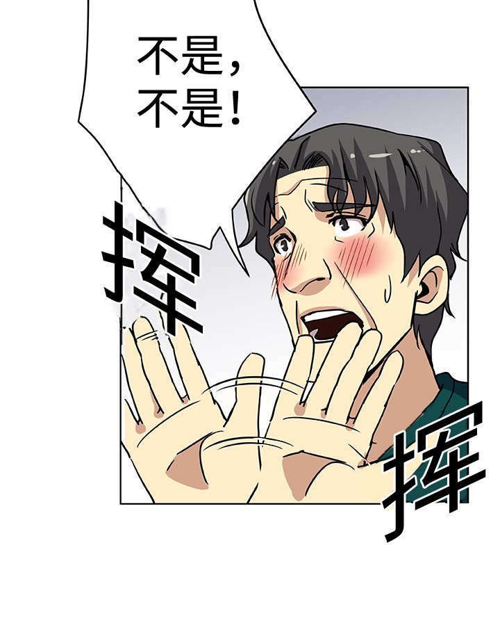 第13章：不想离开