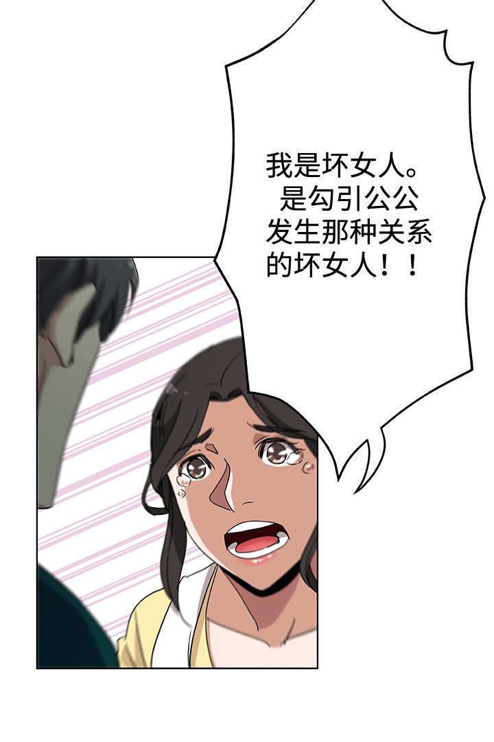 第13章：不想离开