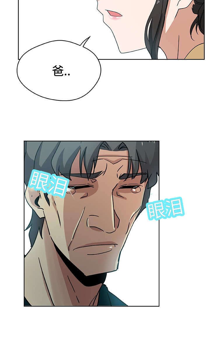 第13章：不想离开