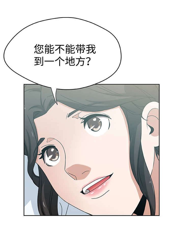 第14章：越过这堵墙