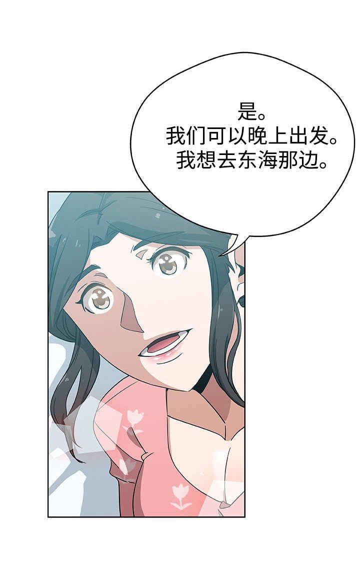 第14章：越过这堵墙
