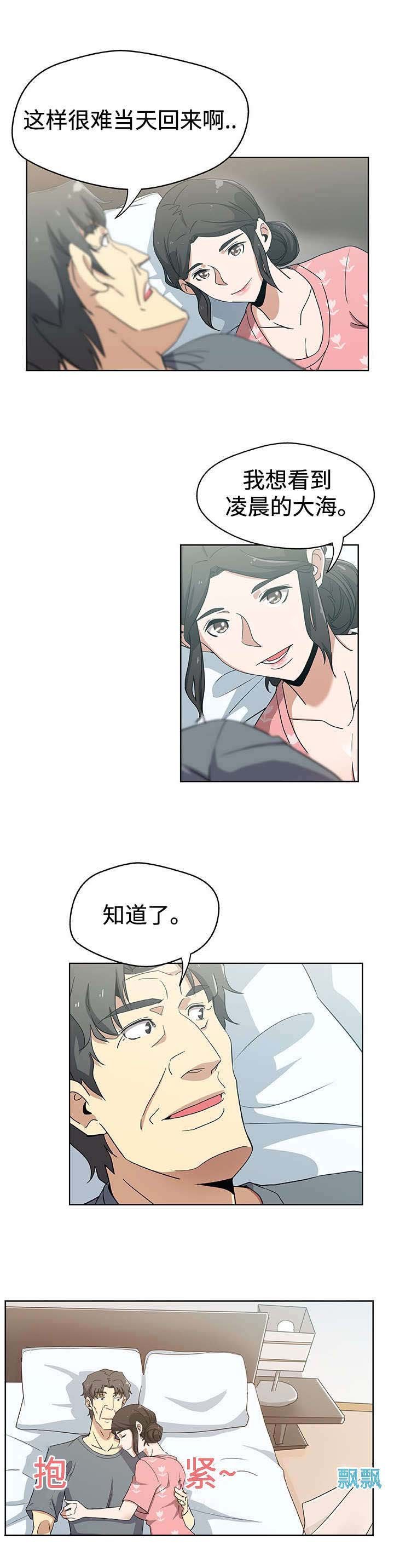 第14章：越过这堵墙