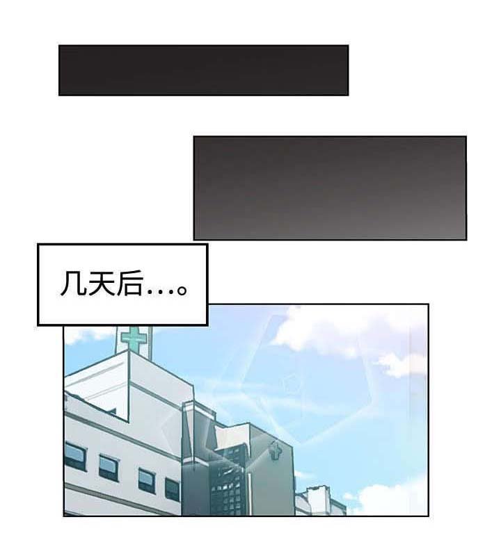 第14章：越过这堵墙