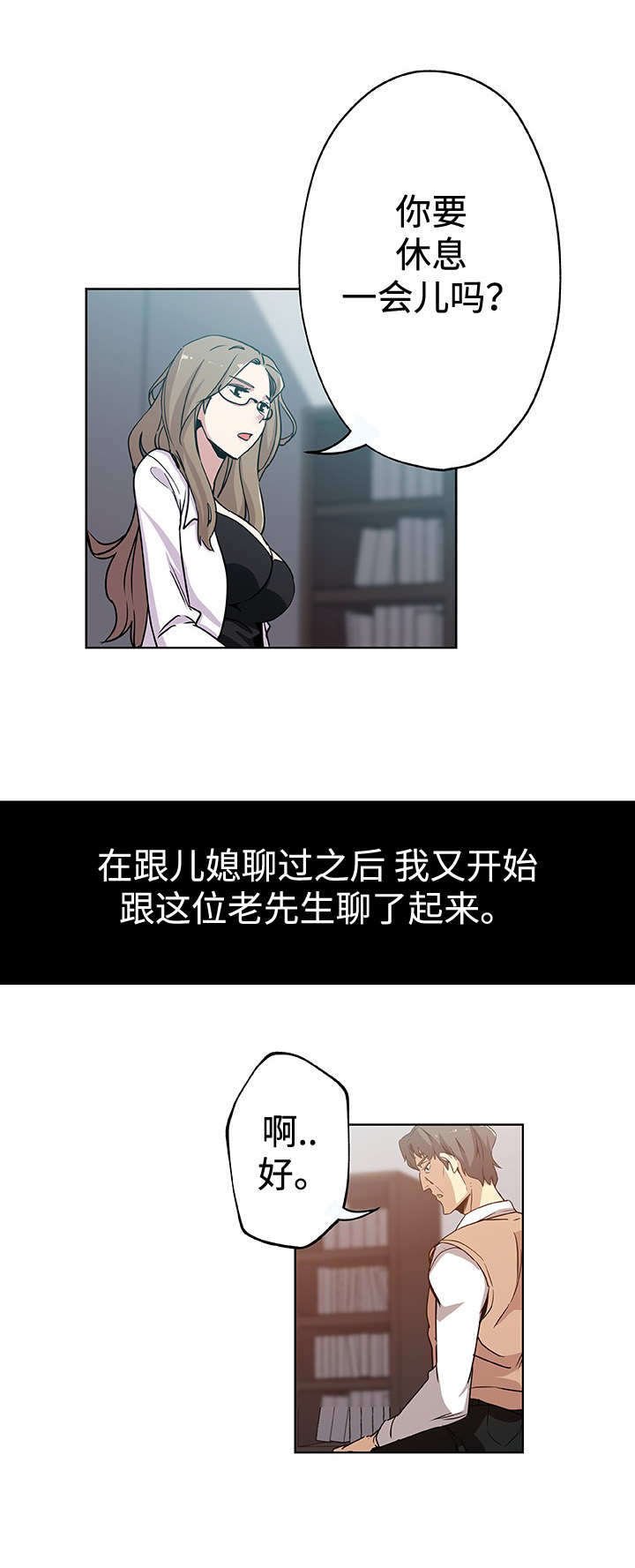第14章：越过这堵墙