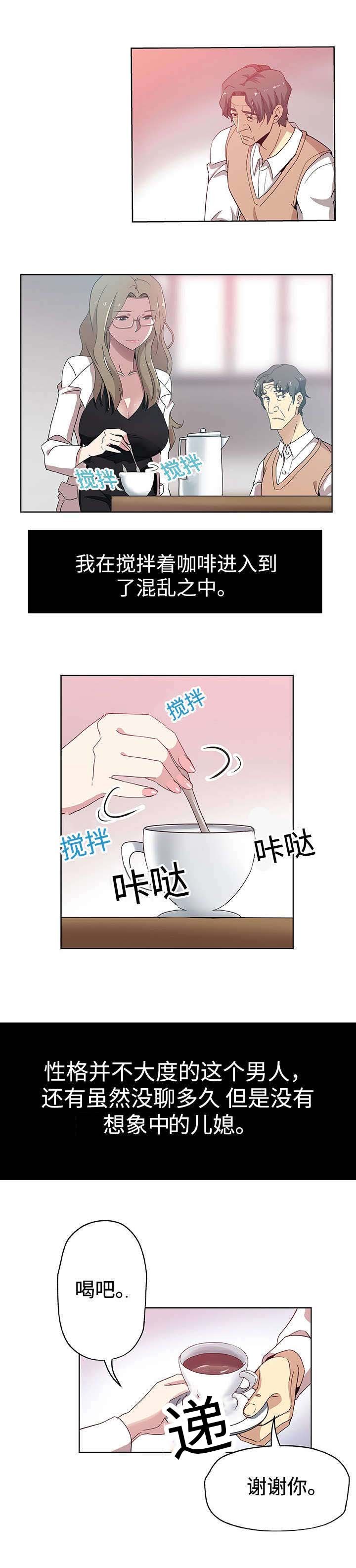 第14章：越过这堵墙