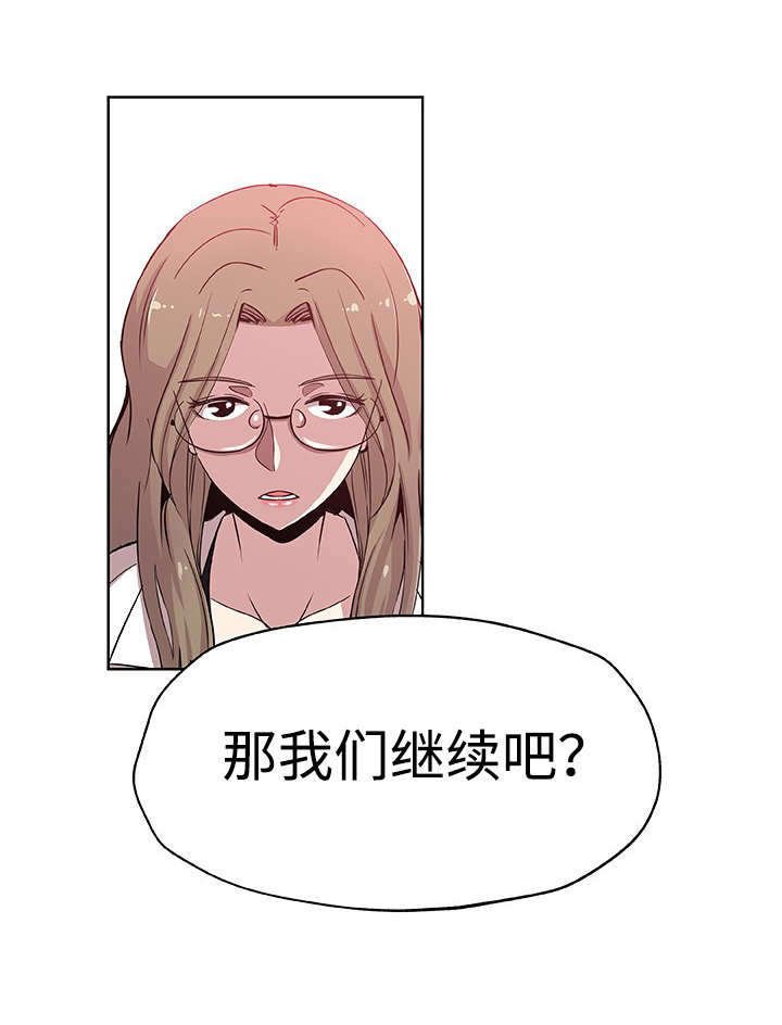 第14章：越过这堵墙