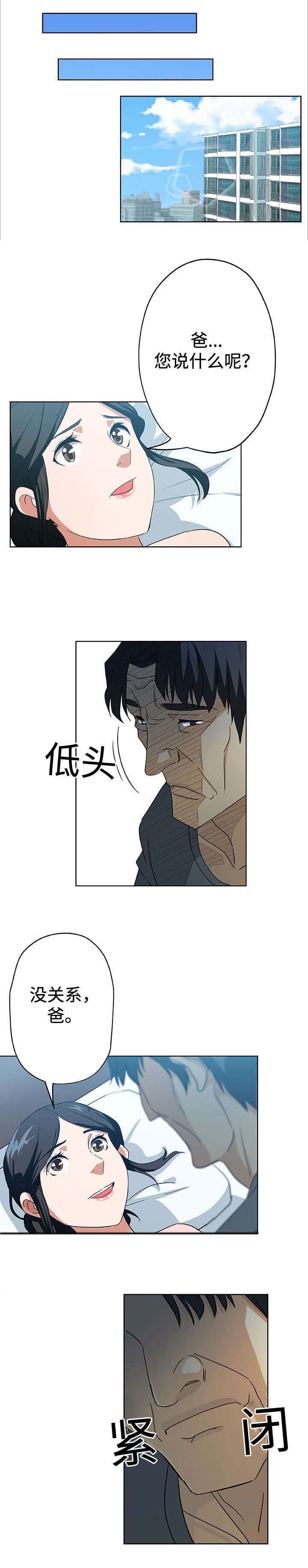 第14章：越过这堵墙