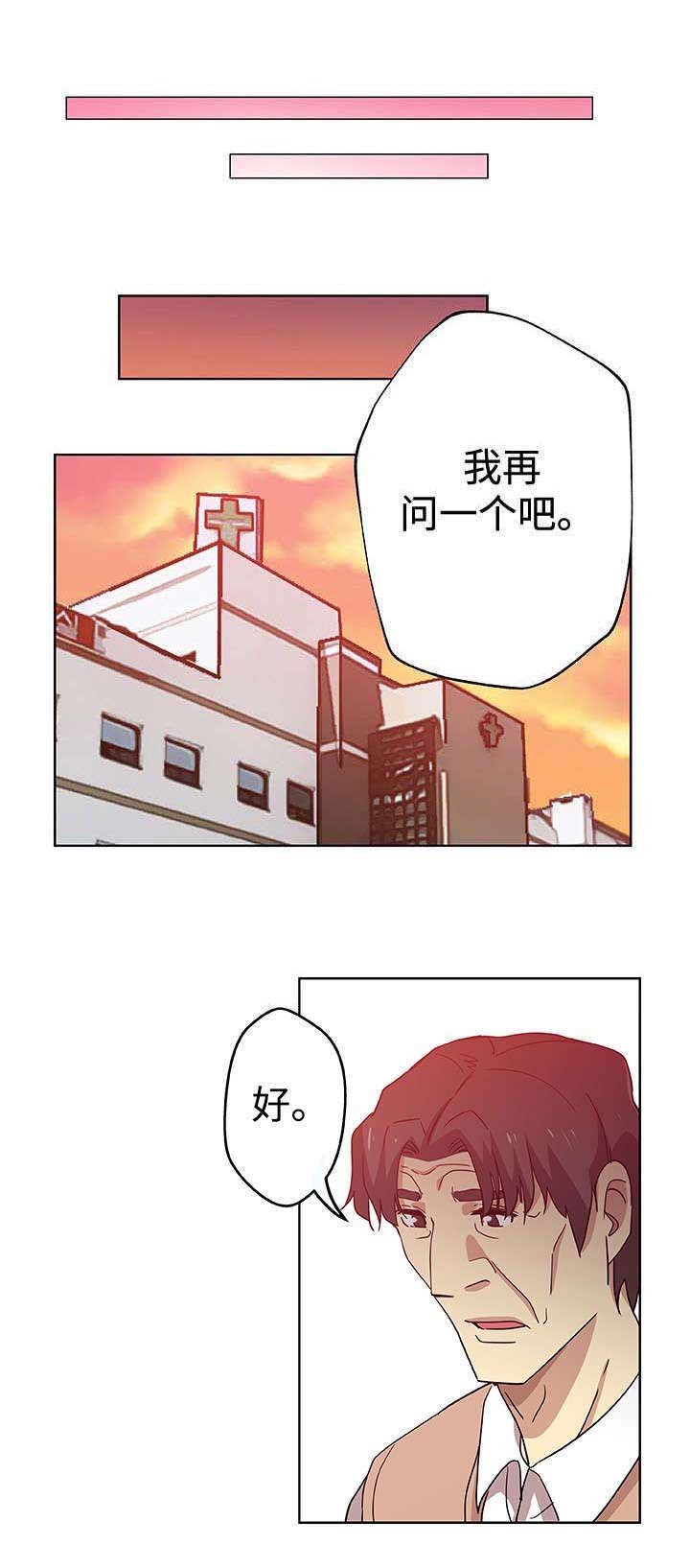 第15章：单独相处