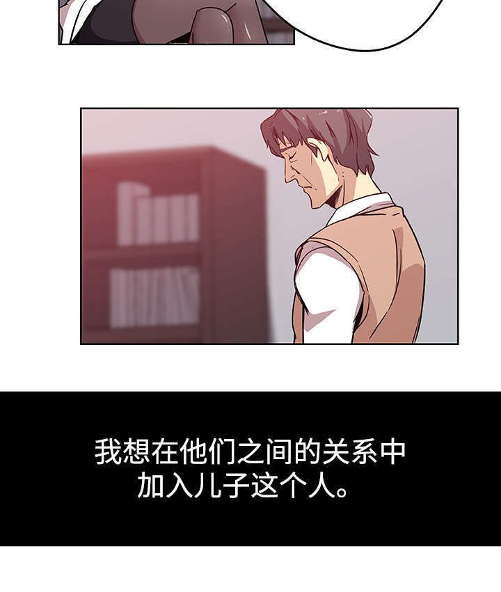 第15章：单独相处