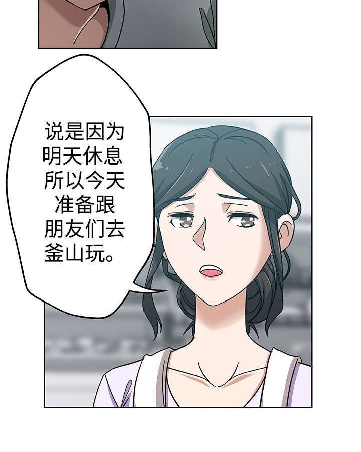 第15章：单独相处