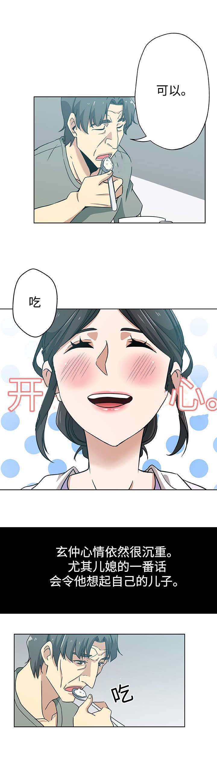 第16章：后悔