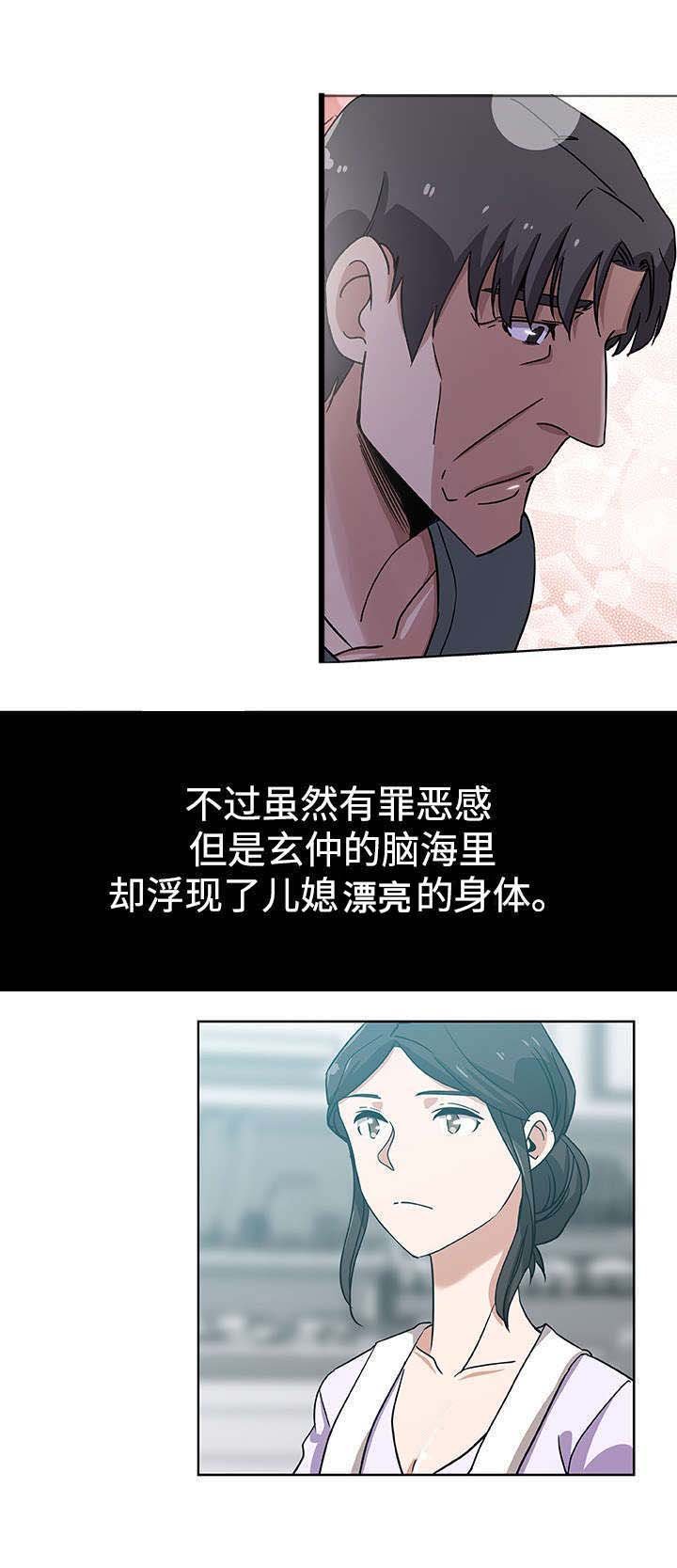 第16章：后悔