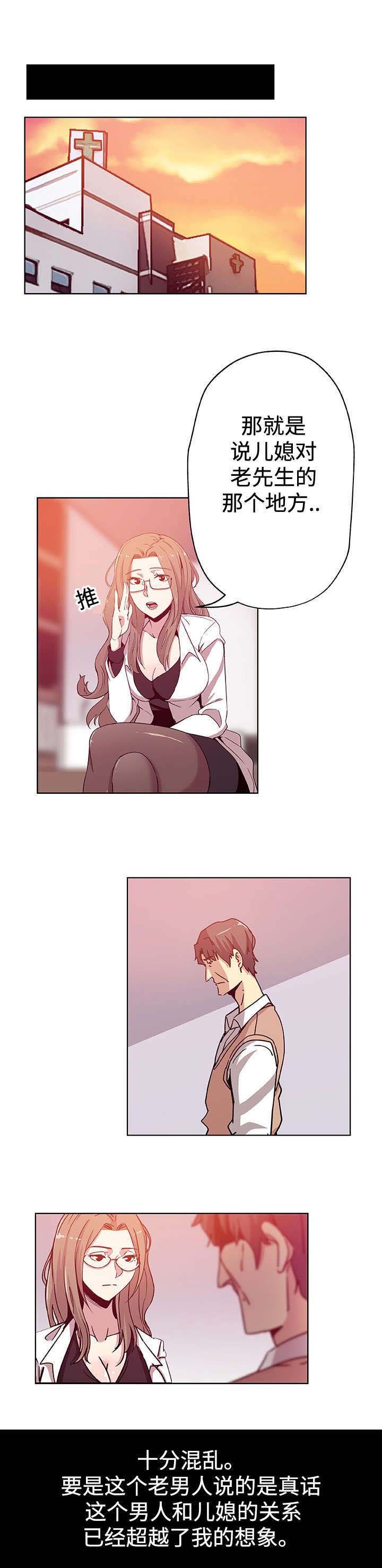 第16章：后悔