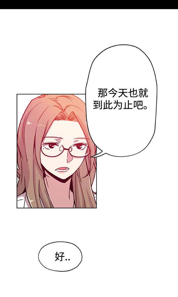 第16章：后悔