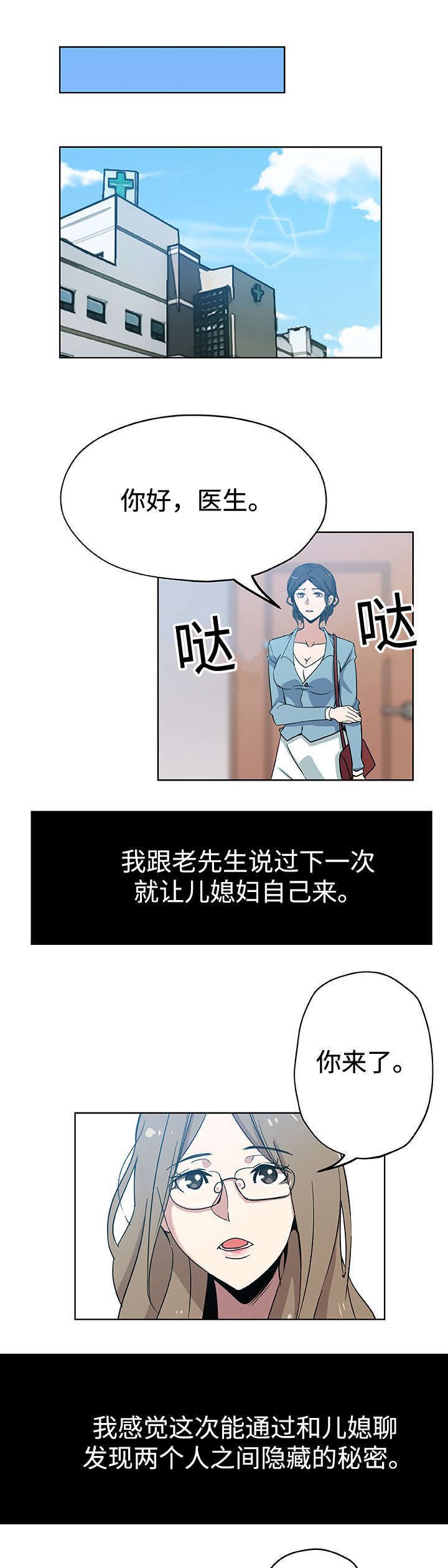 第17章：超越想象