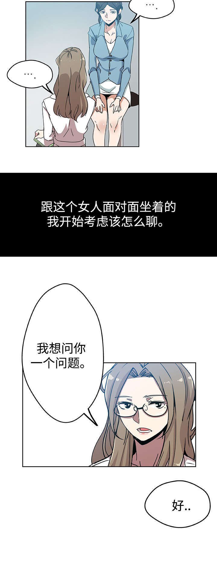 第17章：超越想象