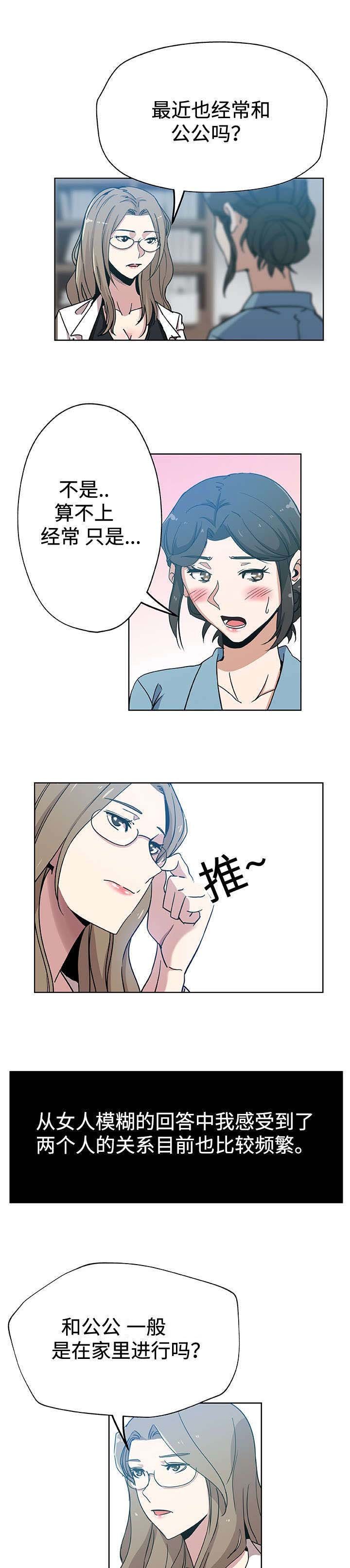 第17章：超越想象