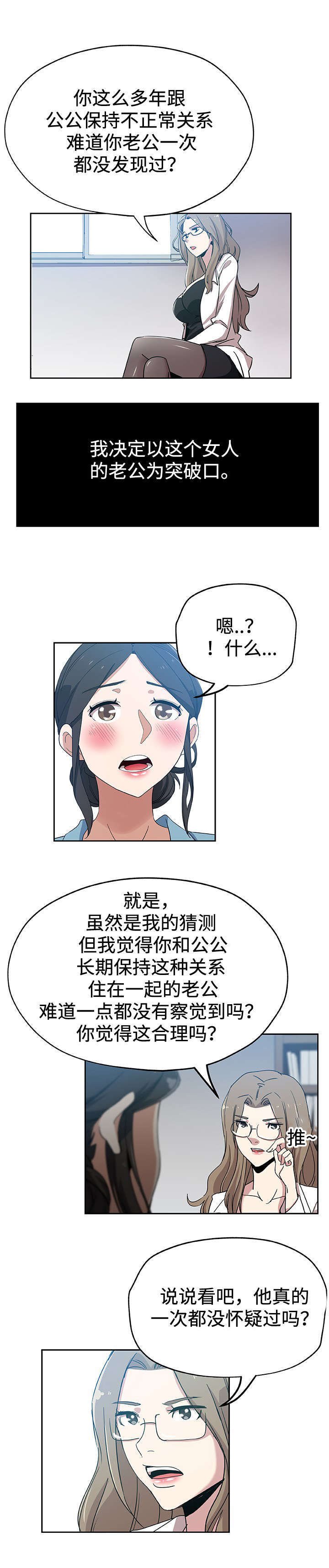 第17章：超越想象