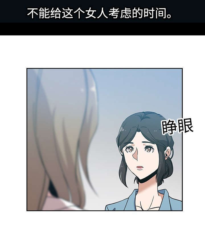 第17章：超越想象