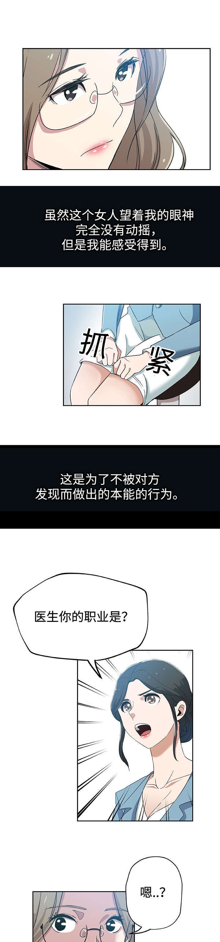 第17章：超越想象