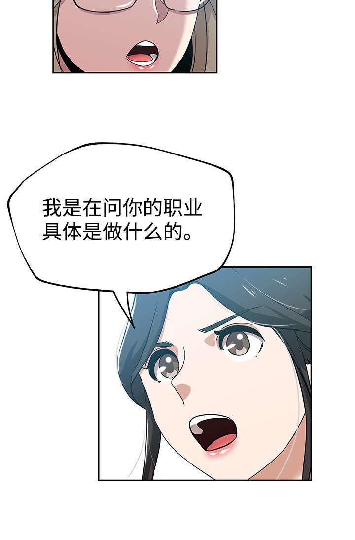 第17章：超越想象