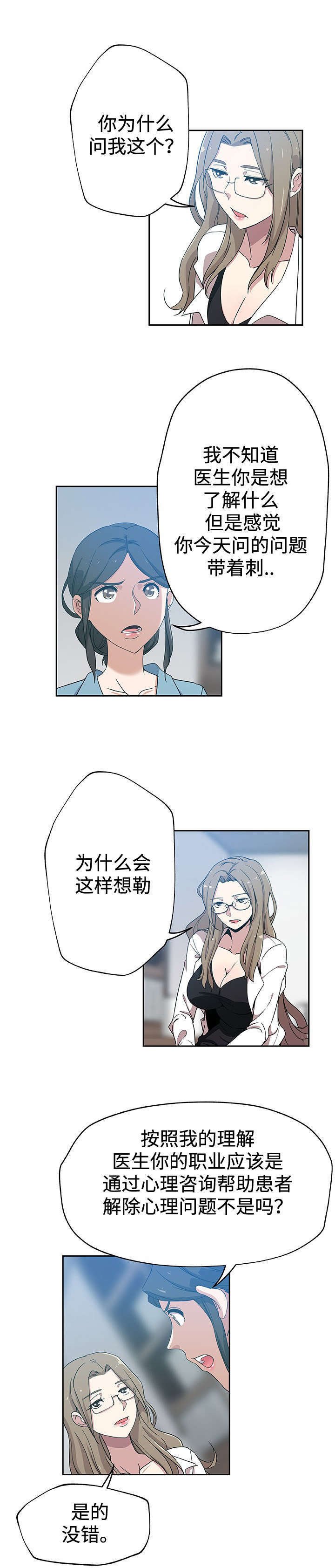 第17章：超越想象