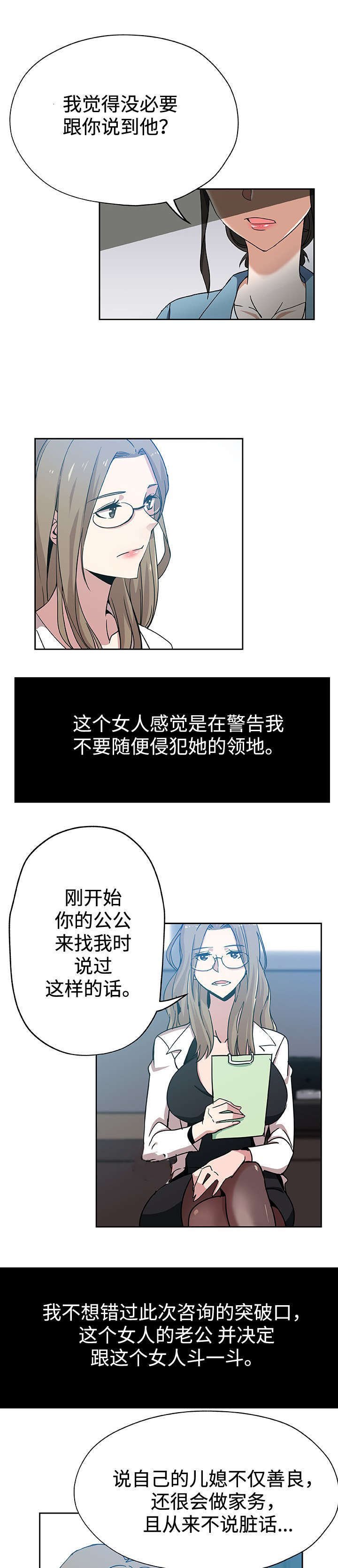 第18章：斗一斗