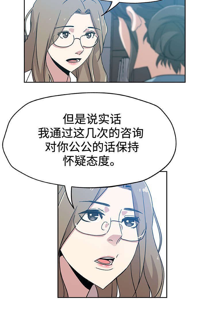 第18章：斗一斗
