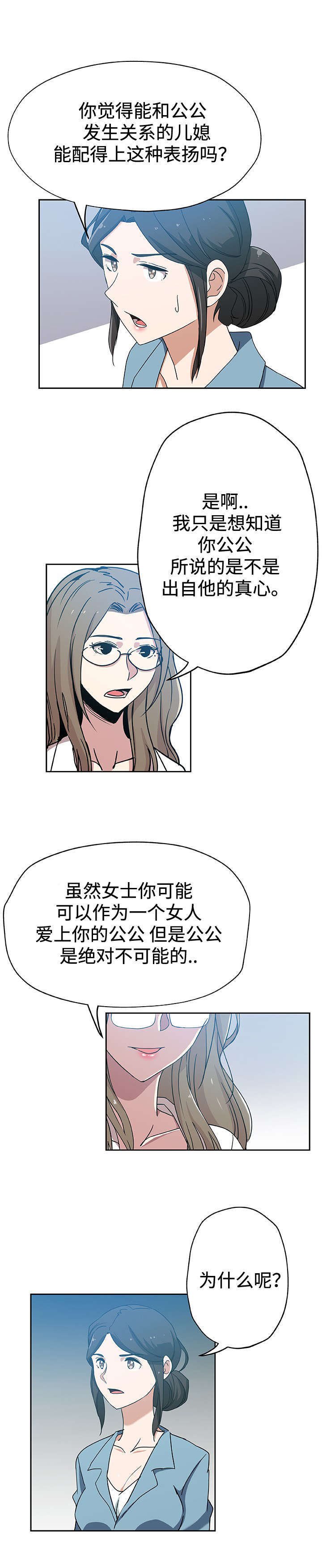 第18章：斗一斗