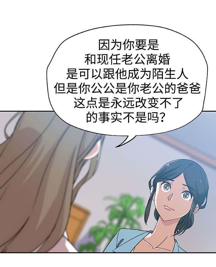 第18章：斗一斗