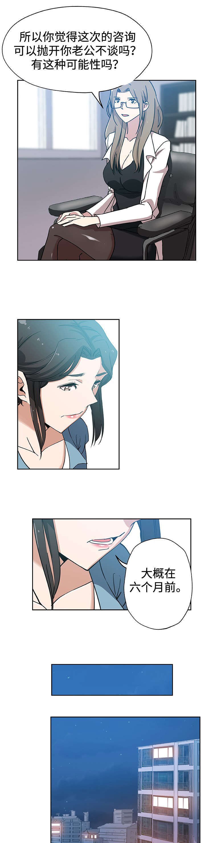 第18章：斗一斗